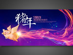 2019猪年