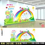 幼儿园