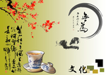 中国风海报