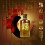 中国风海报