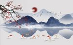 意境水墨山水梅花鲤鱼背景墙