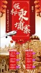 过年喜庆游柬埔寨探秘版