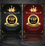vip2卡片设计