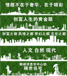 绿植围挡 房地产围挡 高端围挡