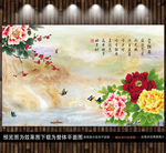 电视背景墙