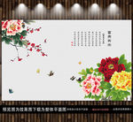 牡丹花鸟电视背景墙