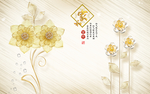 家和3d立体浮雕花朵富贵花卉电