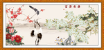 富贵长春