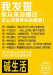 微商产品图片