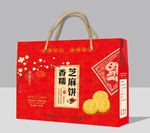 香糯芝麻饼礼盒 平面 展开图