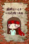 标语