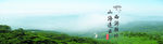 连云港 花果山 风景