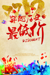 双12