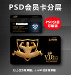 健身VIP卡