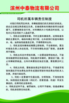 司机所属车辆责任制度