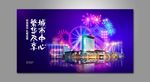 商业地产