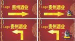 指路标