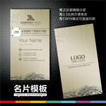装饰公司名片