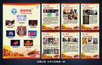 禁毒宣传