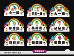 幼儿园图片