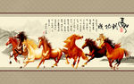 马到成功八骏图