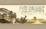 字画