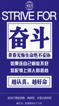 奋斗 微商 营销 图片