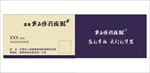 孔雀城 名片