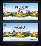 黟县