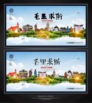 毛里求斯