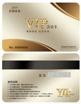 高端vip卡 会员卡