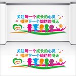 关注未成年