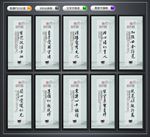 幼儿园教师职业行为十项准则