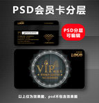 金色VIP卡