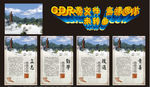阳明文化