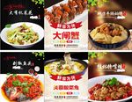 菜谱