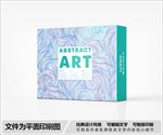 简约包装设计