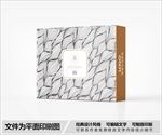 简约包装设计