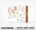 海洋元素包装设计