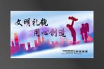 文明城市