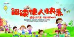 读书文化墙  班级文化墙 图书