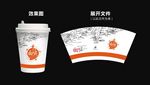 饮料杯设计