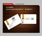 个性名片