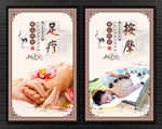 养生馆展板