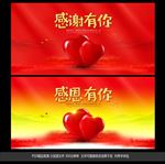 感恩节