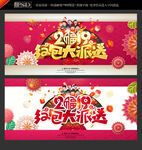 红包