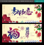 新年