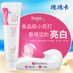 蜂胶小苏打牙膏跳跳卡
