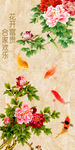 玄关画