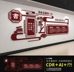 阅览室